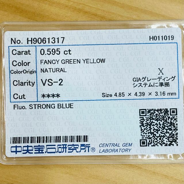 FANCY GREEN YELLOW 0.595ct X/RT2124/CGL 5
