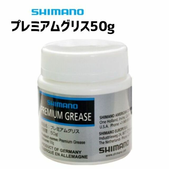 SHIMANO(シマノ)の送料無料✨新品激安✨シマノ(SHIMANO) プレミアムグリス 50g✨ スポーツ/アウトドアの自転車(工具/メンテナンス)の商品写真