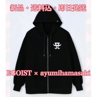 エゴイスト(EGOIST)の★新品・送料込・即日発送★ayumi hamasaki EGOIST パーカー(パーカー)