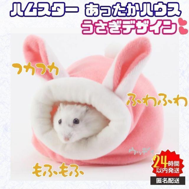 安全 S ホワイトブラウン ☆ ハムスター 他 小動物 ハンモック アニマル柄