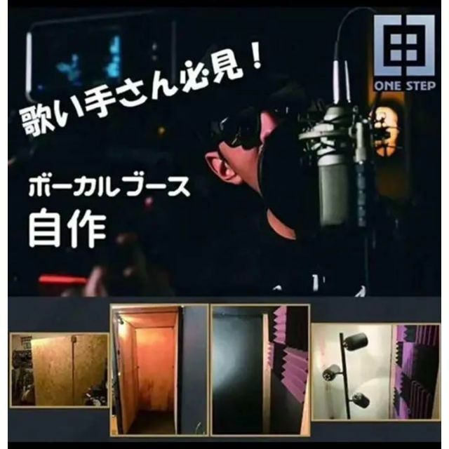 48枚入り, ブラック 吸音材 吸音材質ポリウレタン 消音 騒音 防音 吸音対策