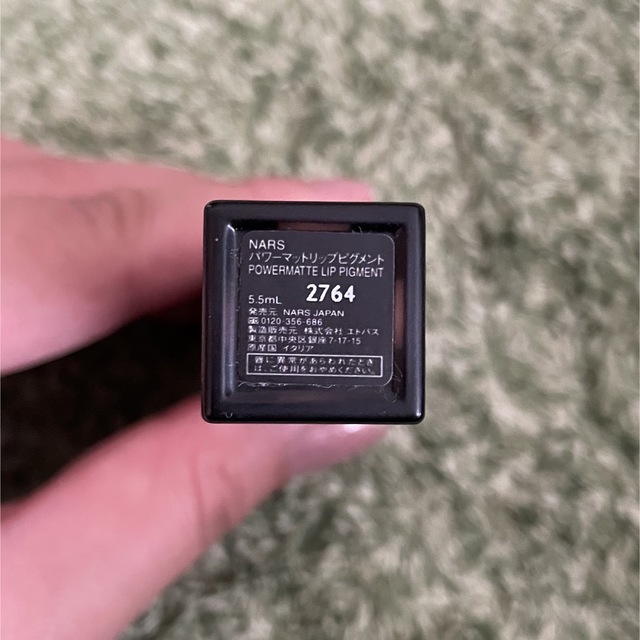 NARS(ナーズ)のNARS パワーマットリップピグメント 2764 コスメ/美容のベースメイク/化粧品(リップグロス)の商品写真