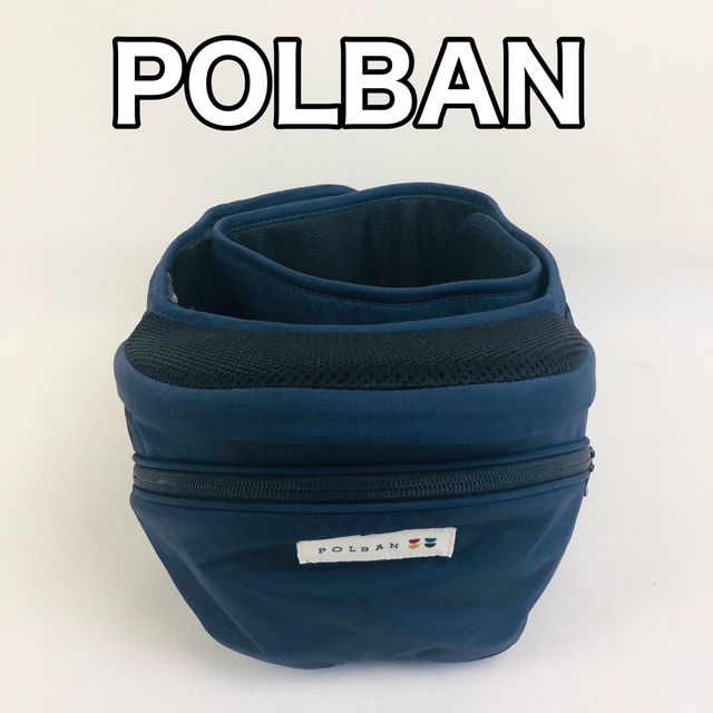 POLBAN ポルバン ヒップシート