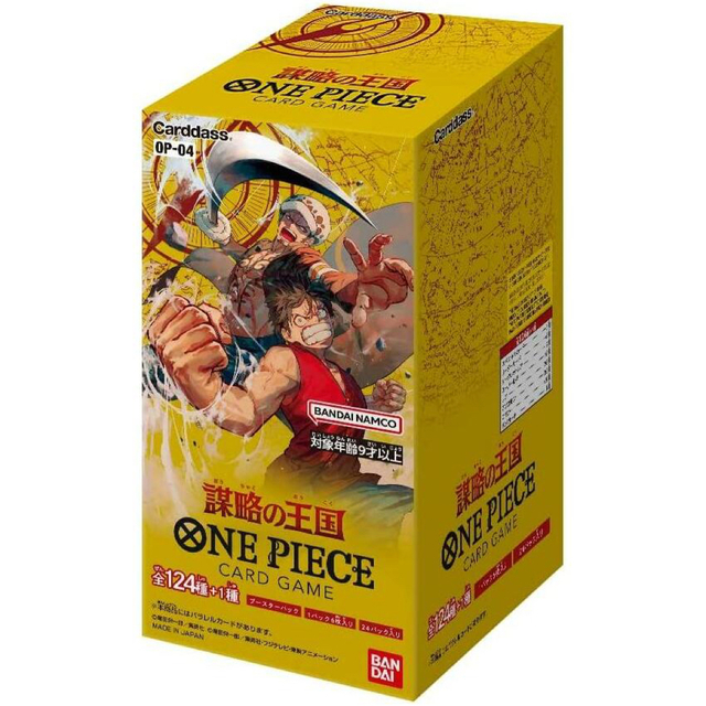 ★1BOX・新品・未開封・送料込★ONEPIECE ワンピース 謀略の王国 1