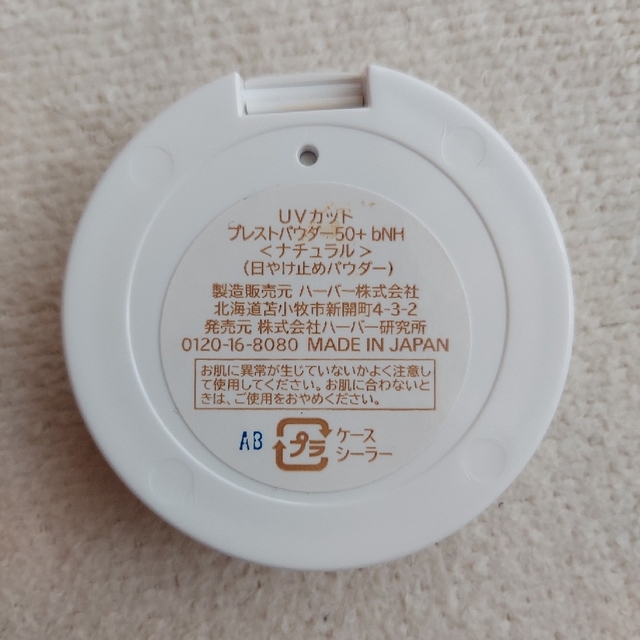 HABA(ハーバー)のHABA　UVカット　プレストパウダー　SPF50 /PA++++　5g コスメ/美容のベースメイク/化粧品(フェイスパウダー)の商品写真