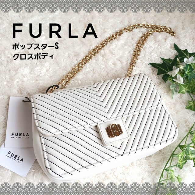 新品タグ付き! ♡FURLA♡ポップスター クロスボディキルティング チェーン