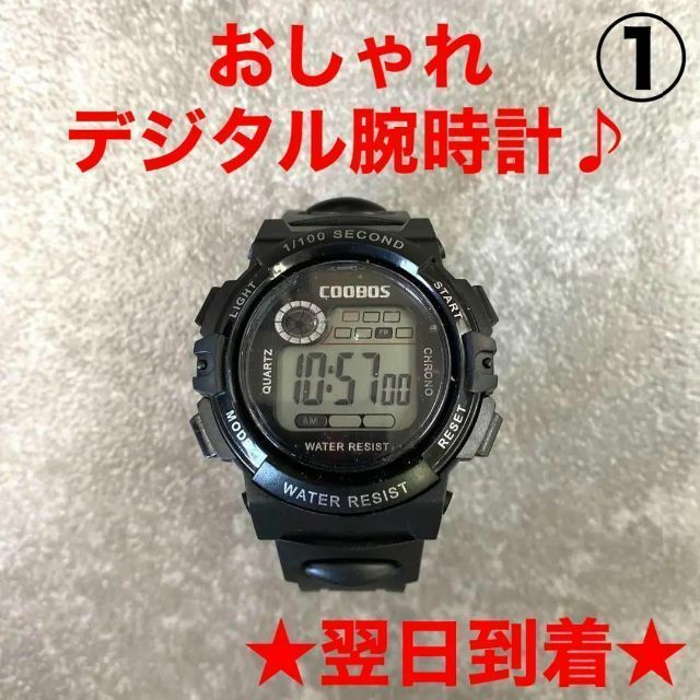 A7-1子供用デジタル腕時計キッズ用デジタルウォッチ防水スポーツブラック新品" メンズの時計(腕時計(デジタル))の商品写真