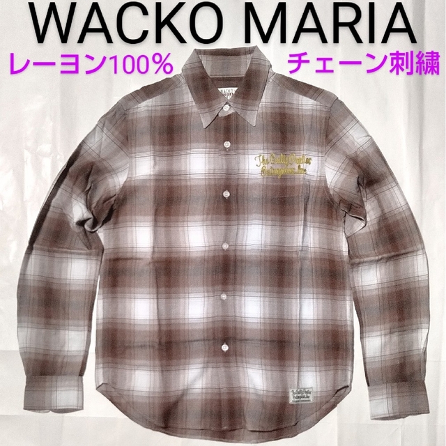 カラーWACKO MARIA◆レーヨン チェーン刺繍 オンブレ チェック シャツ