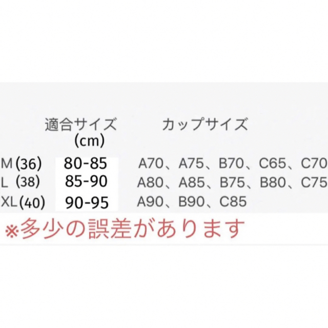 シルク100% 絹ブラジャー　両面ハーフトップ　ノンワイヤー　乾燥冷えL レディースの下着/アンダーウェア(ブラ)の商品写真