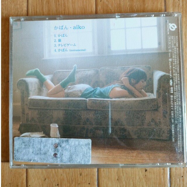 アイコ かばん aiko Kaban レンタル落ち エンタメ/ホビーのCD(ポップス/ロック(邦楽))の商品写真