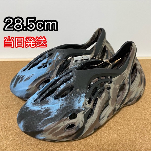 adidas アディダス イージーフォームランナー MXシンダー 28.5cm
