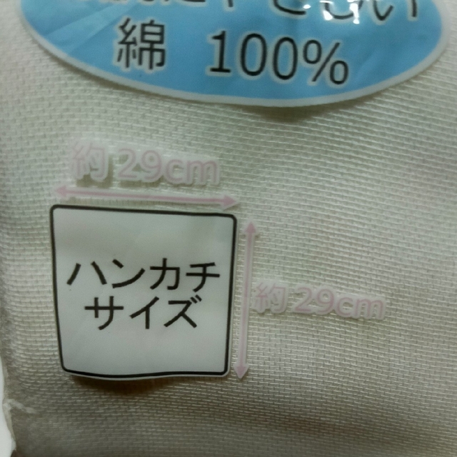 【新品】　ガーゼハンカチ　10枚セット キッズ/ベビー/マタニティの洗浄/衛生用品(その他)の商品写真