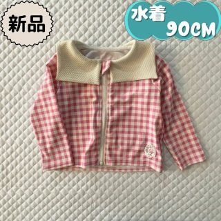 バースデイ(バースデイ)の新品☀水着☀衿デザインピンクチェックラッシュガード　conoco　女の子90cm(水着)