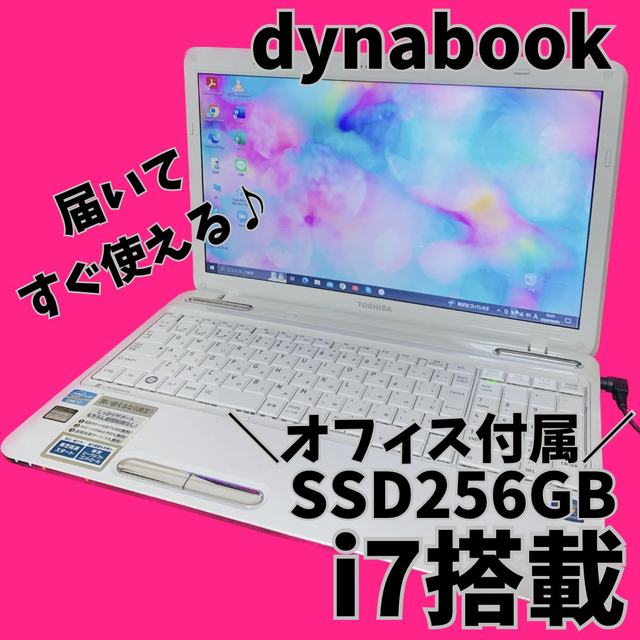 カメラ付PC✨人気の薄型✨dynabook✨ノートパソコン　オフィス付き✨美品