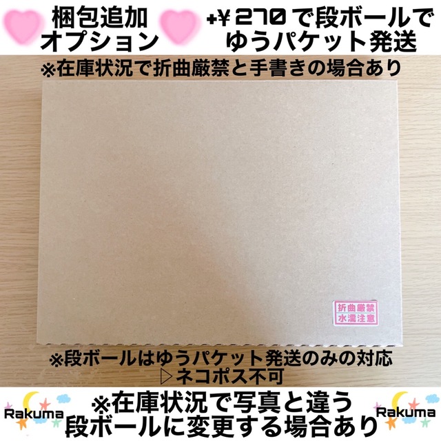 ⚠️光沢シール　ファンサうちわ　Nissyいつも幸せをありがとう エンタメ/ホビーのタレントグッズ(アイドルグッズ)の商品写真