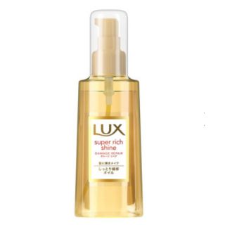 ラックス(LUX)のスーパーリッチシャイン ダメージリペア リッチ補修オイル (オイル/美容液)