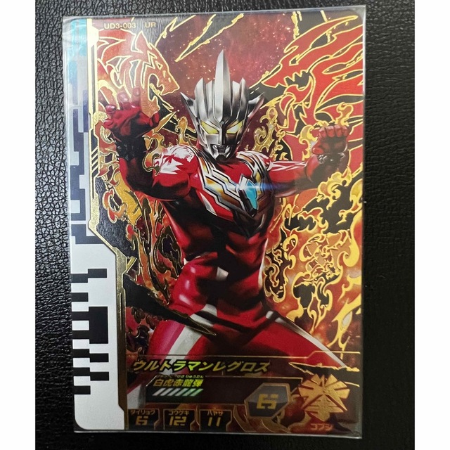 BANDAI(バンダイ)のウルトラマンレグロス　フュージョンファイト　UR エンタメ/ホビーのトレーディングカード(シングルカード)の商品写真