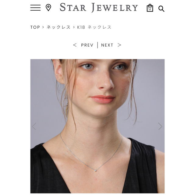 STAR JEWELRY(スタージュエリー)のSTAR JEWELRY ネックレス 0.06ct K18 レディースのアクセサリー(ネックレス)の商品写真