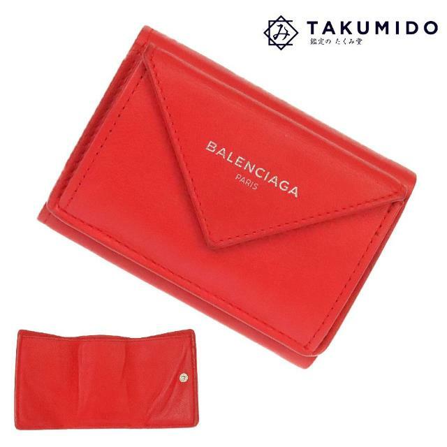 バレンシアガ 三つ折り財布 ペーパー ミニウォレット  391446 6510 レッド レザー BALENCIAGA  | コンパクト レディース ファッション サイフ 赤色 ブランド小物 Bランク