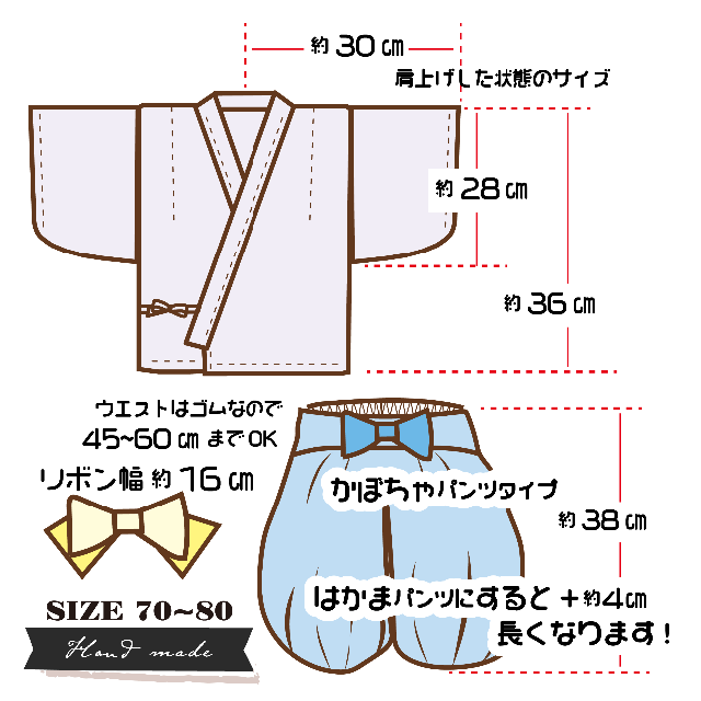 完成品 サイズ 70-80】ベビー袴 男の子 古典柄（グレー）× オフ ...