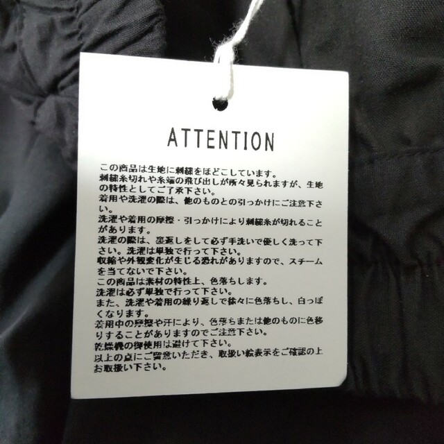 未使用☆イチ☆スカラップエンブロイダリースカート 8