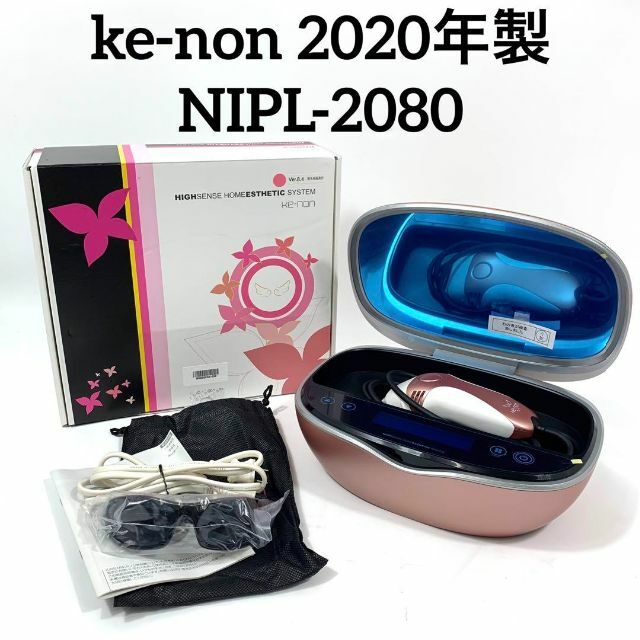 ケノン NIPL-2080 ver.8.4 | ochge.org