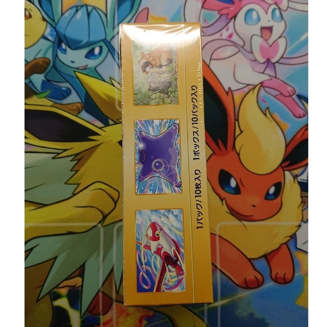 ポケモン(ポケモン)のポケカ ポケモンカード VSTARユニバース 1box シュリンク付 新品未開封 エンタメ/ホビーのトレーディングカード(Box/デッキ/パック)の商品写真