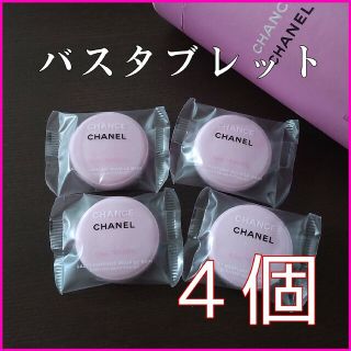 シャネル(CHANEL)のCHANEL　シャネル　チャンス　入浴剤　バスタブレット(入浴剤/バスソルト)