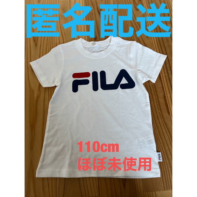 FILA tシャツ　110cm キッズ/ベビー/マタニティのキッズ服女の子用(90cm~)(Tシャツ/カットソー)の商品写真