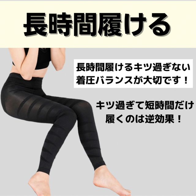 《S》★美脚むくみ防止着圧ハイウエスト加圧レギンスダイエットグラマラスパッツ代替