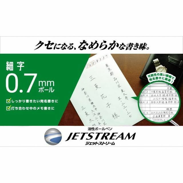 三菱鉛筆(ミツビシエンピツ)の三菱鉛筆 ジェットストリーム ピュアモルト 2＆1 メタリックブラウン インテリア/住まい/日用品の文房具(ペン/マーカー)の商品写真