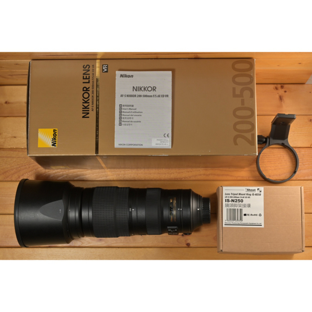 AF-S NIKKOR 200-500mm f/5.6E ED VR オマケ付 | miladent.pl