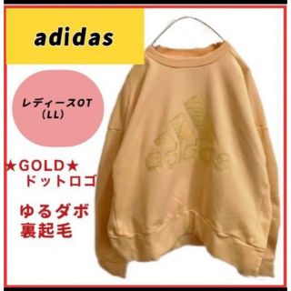 アディダス(adidas)の【値下げ】adidas ★BIGドットロゴ★ 裏起毛スウェット　LL(トレーナー/スウェット)