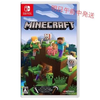 マイクロソフト(Microsoft)のNintendo Switch マインクラフト マイクラ パッケージ版(家庭用ゲームソフト)