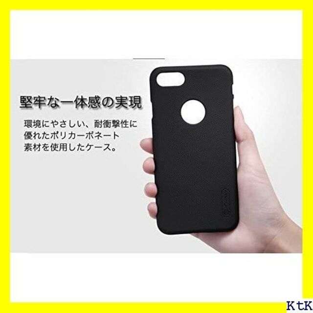 II NILLKIN iPhone7 Plus ケース 耐 ゴールド 1846 スマホ/家電/カメラのスマホアクセサリー(モバイルケース/カバー)の商品写真