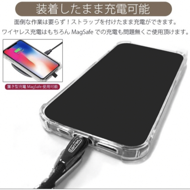 スマホショルダー　後付け　首掛け　ストラップ　ネックストラップ　ピンク スマホ/家電/カメラのスマホアクセサリー(ネックストラップ)の商品写真