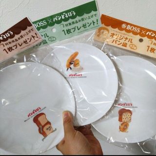 ボス(BOSS)のパンどろぼう　お皿　BOSS×パンどろぼう　全3種類セット　コンプリート　新品(食器)