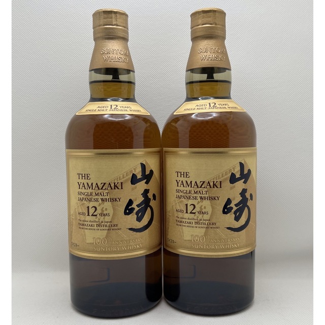山崎12年 2本 700ml - ウイスキー 山崎12年 2本 700ml - ウイスキー