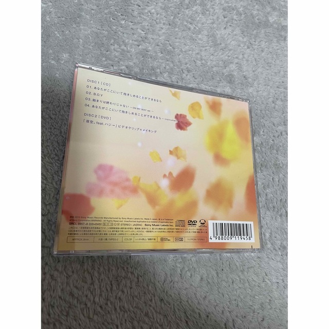 専用　miwa あなたがここにいて抱きしめることができるなら エンタメ/ホビーのCD(ポップス/ロック(邦楽))の商品写真