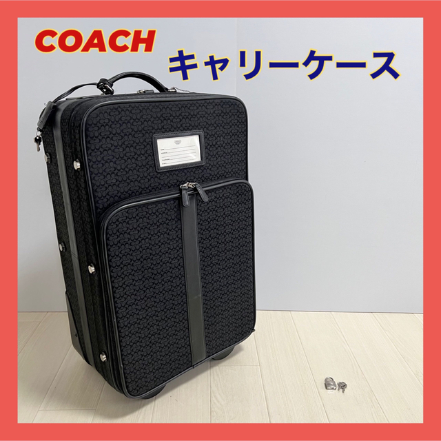 COACH コーチ スーツケース キャリーケース 旅行カバン ブラック ロゴ
