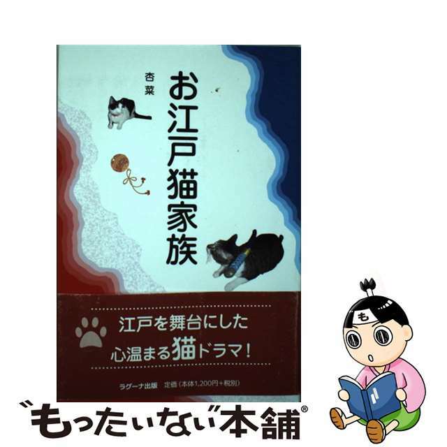 ファーファー　どーんとでっかいふんわり顔型ぬいぐるみ　レア　平成　レトロ