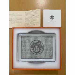 エルメス(Hermes)のエルメス HERMES モザイク24 プレート(食器)