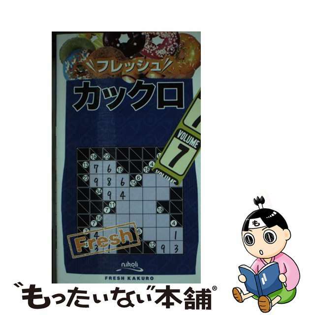 中古】 オッズで読める競馬必勝の法則/ぱる出版/矢田部公敬 趣味