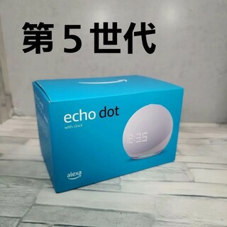 【New】 Echo Dot with clock (エコードットウィズクロック