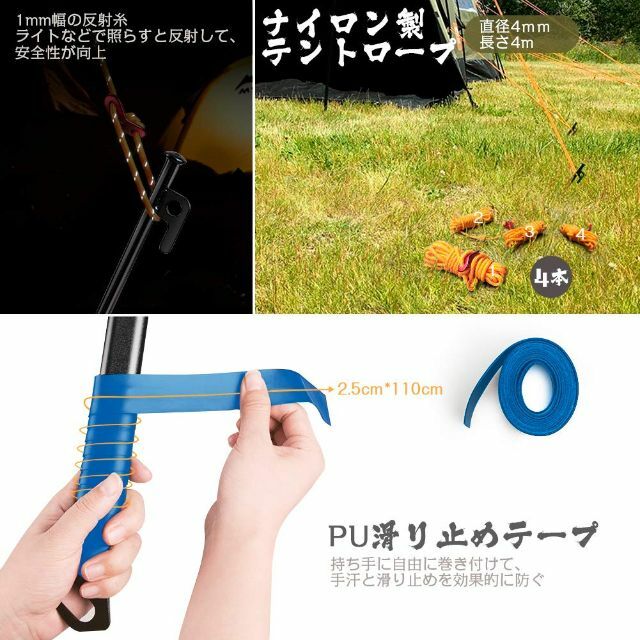 【色: ブラックハンマー＋ブルー滑り止めテープ】OUTDOORMASTERペグハ 3