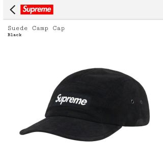 シュプリーム(Supreme)のSupreme Suede Camp Cap 黒(キャップ)