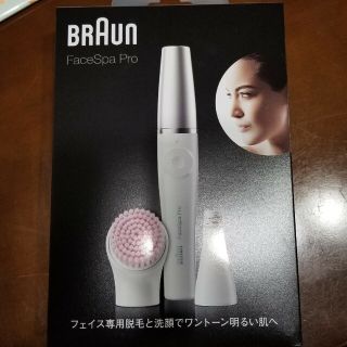 ブラウン(BRAUN)の値下げしました！BRAUNブラウン(脱毛/除毛剤)