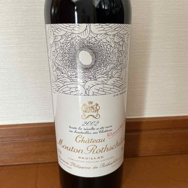 Chateau Mouton Rothschild