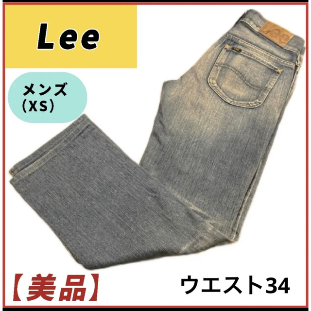 Lee(リー)の【★美品★】90S  Lee リー　USA製　ジーンズ メンズXS メンズのパンツ(デニム/ジーンズ)の商品写真