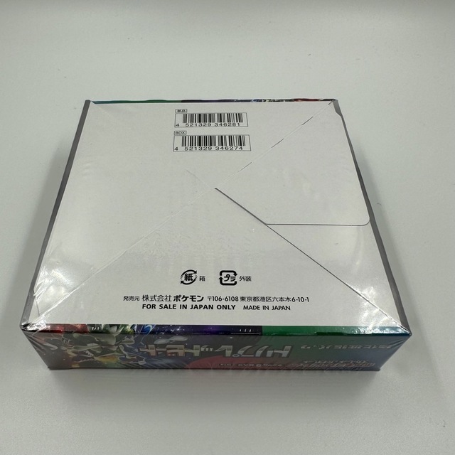 ポケモンカード トリプレットビート シュリンク付き 1BOX エンタメ/ホビーのトレーディングカード(Box/デッキ/パック)の商品写真